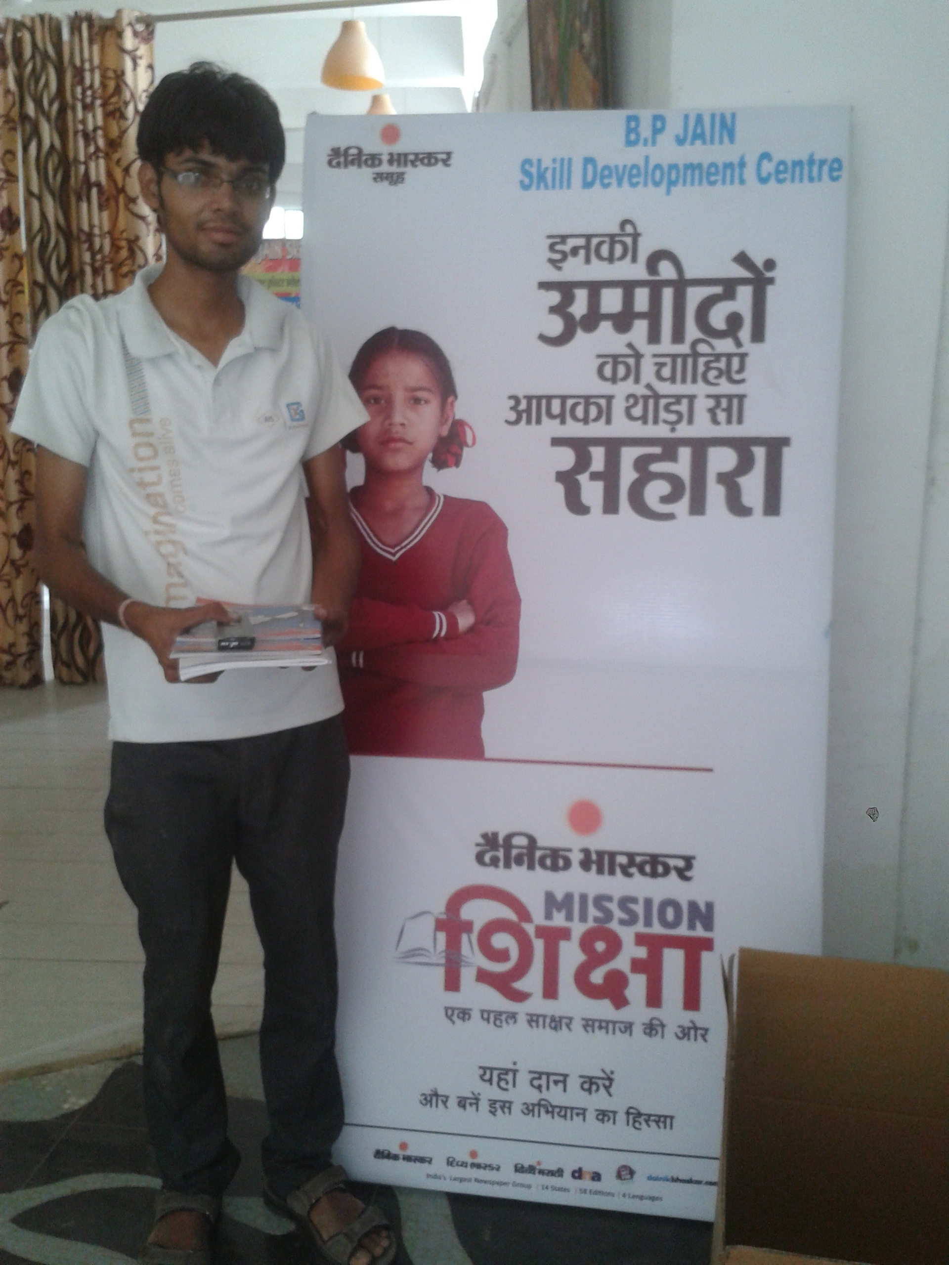 Mission Shiksha