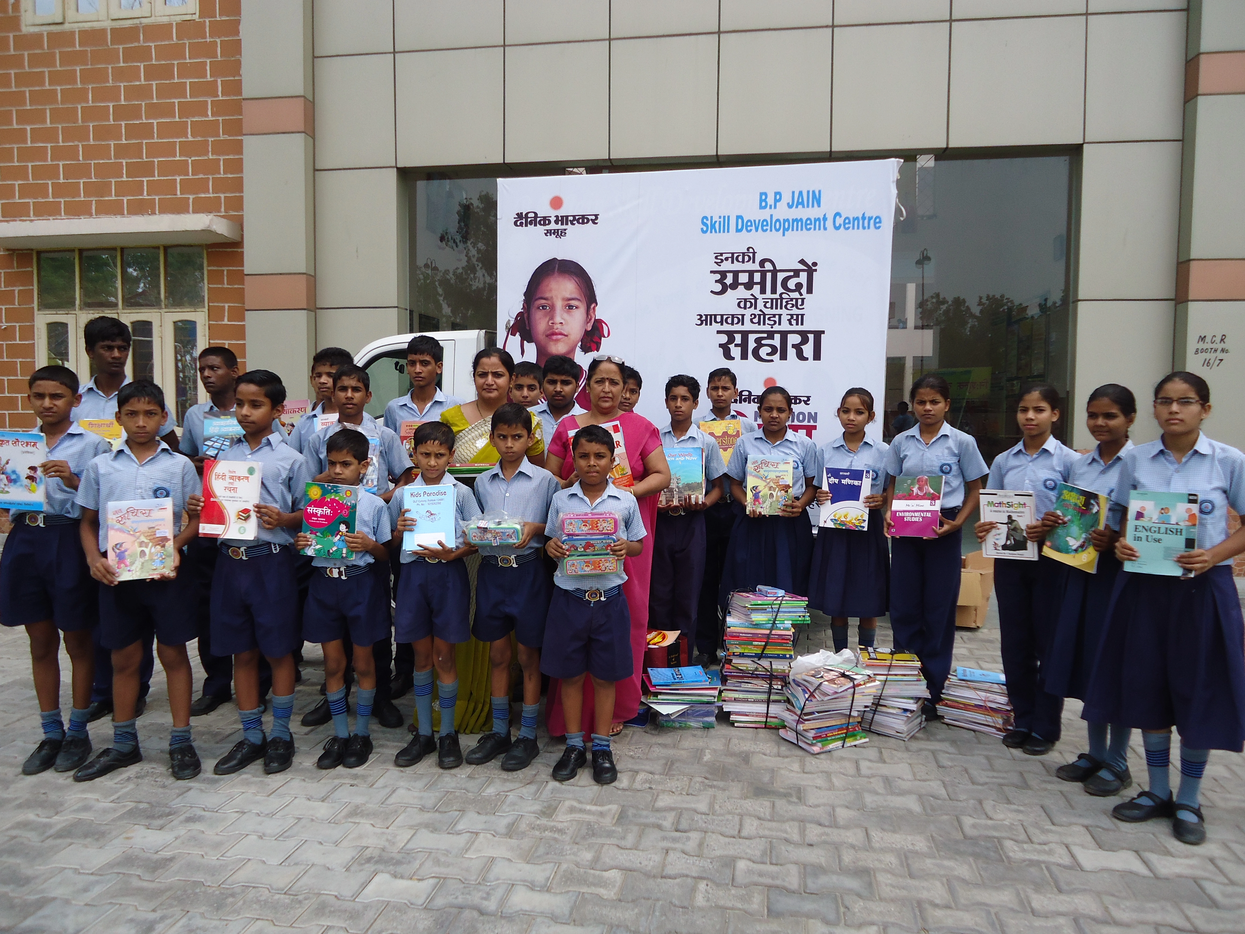 Mission Shiksha photo