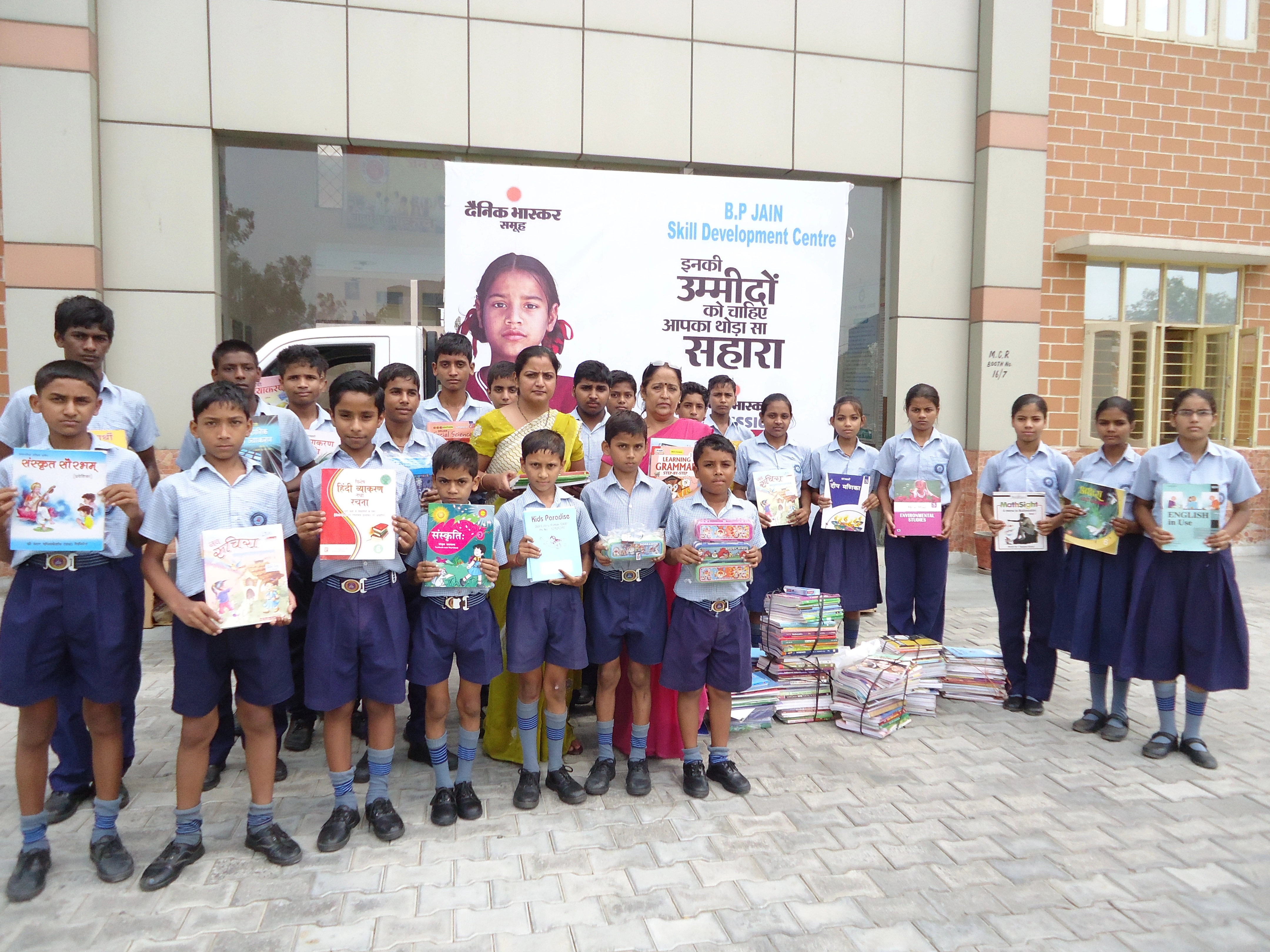 Mission Shiksha photo