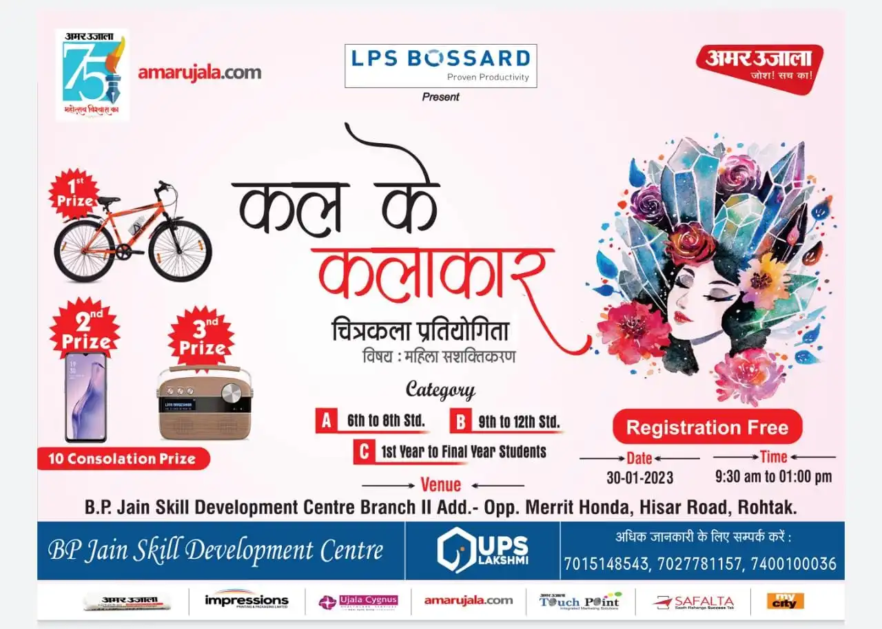 Drawing Competition