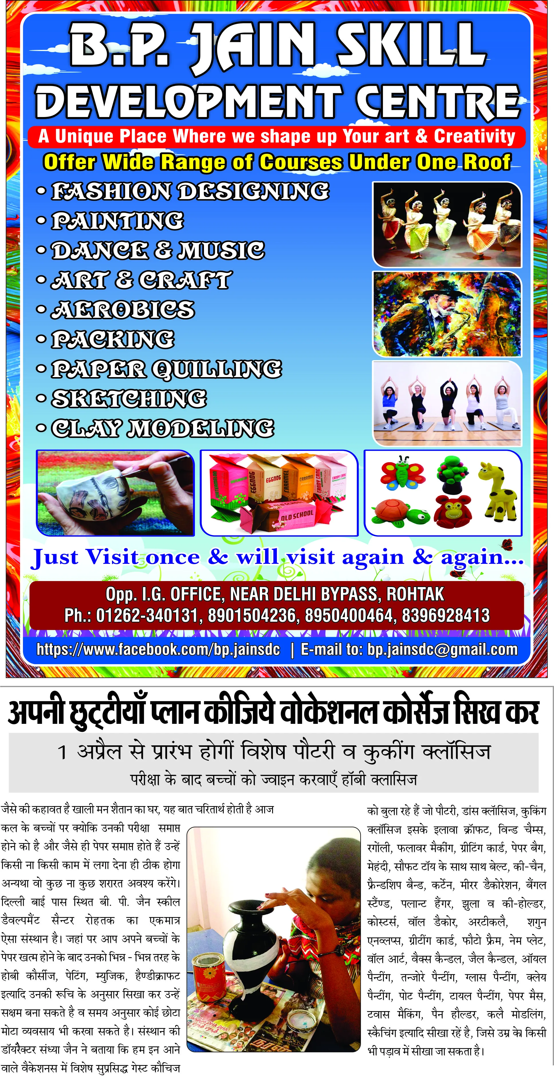 Media coverage clipping 3