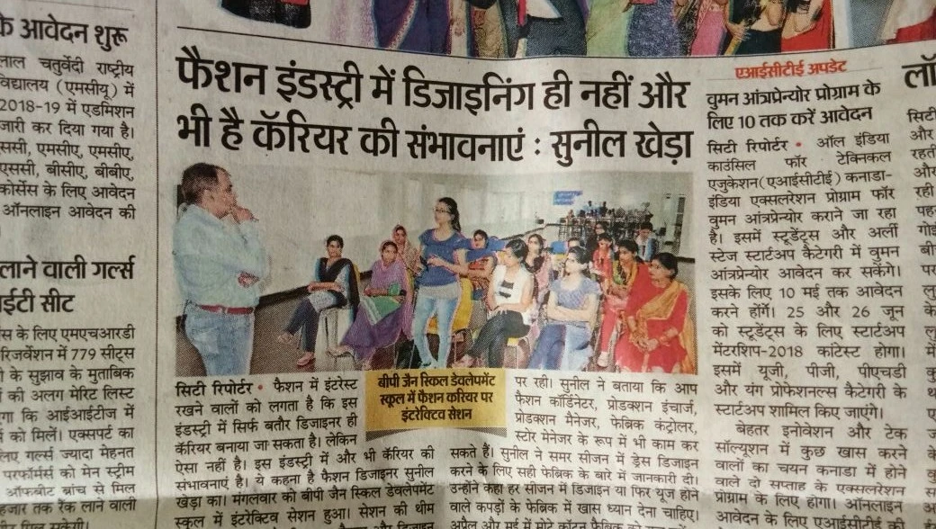 Media coverage clipping 4