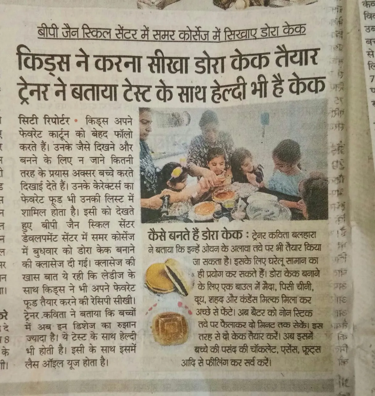 Media coverage clipping 8