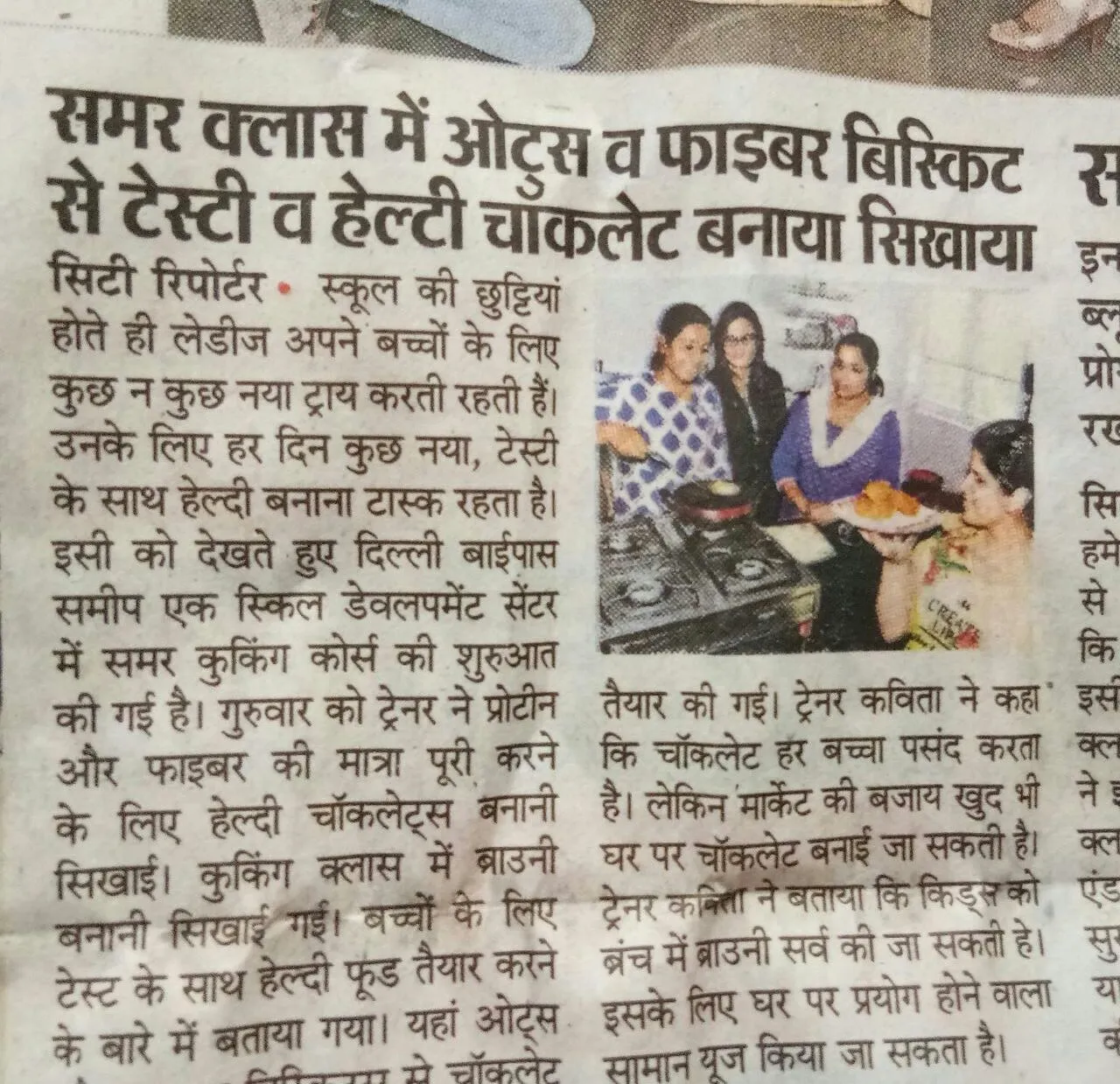 Media coverage clipping 10