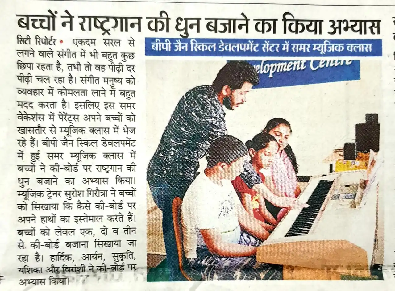Media coverage clipping 14