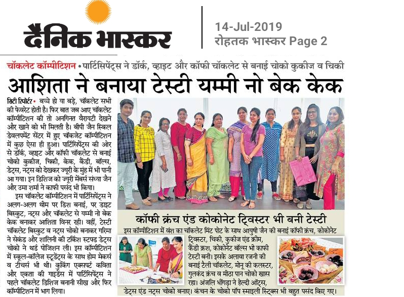 Media coverage clipping 15