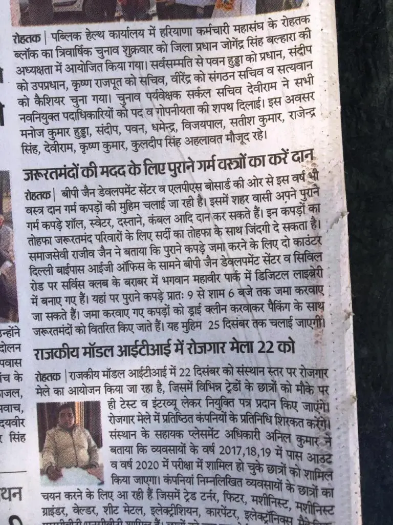 Media coverage clipping 20