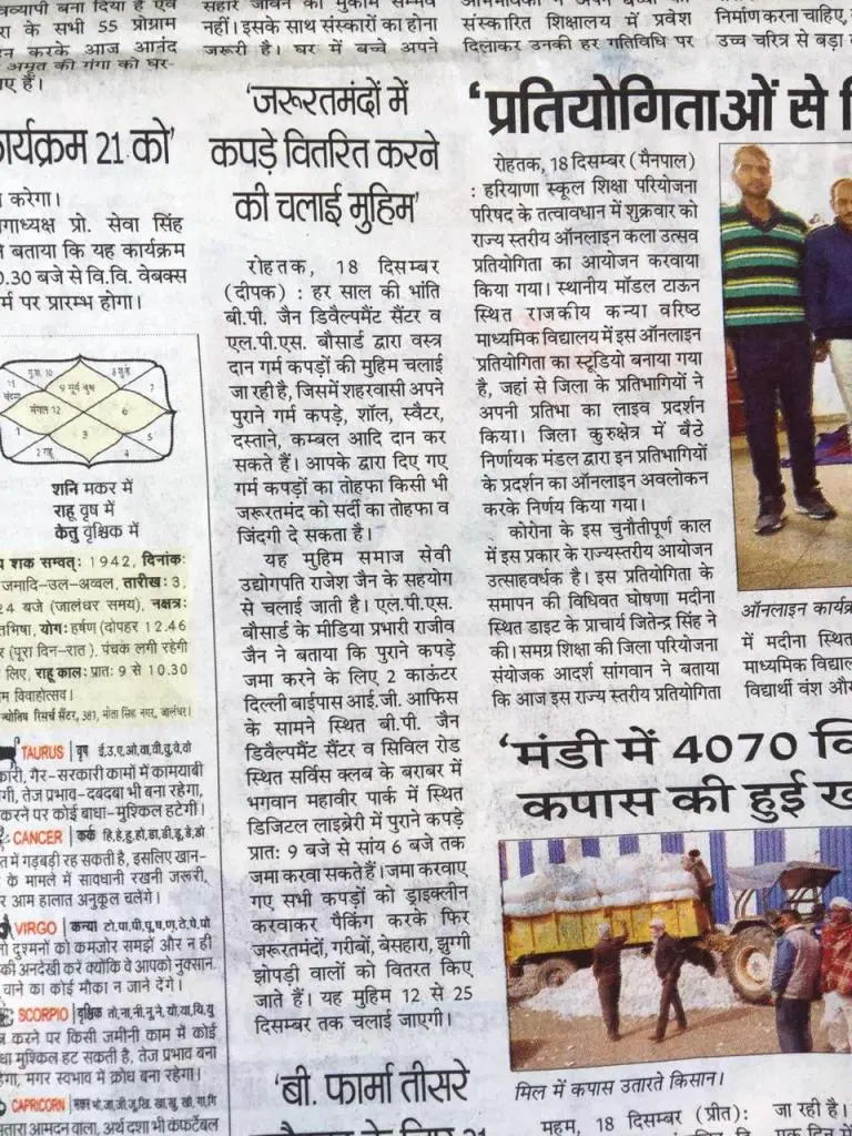 Media coverage clipping 21