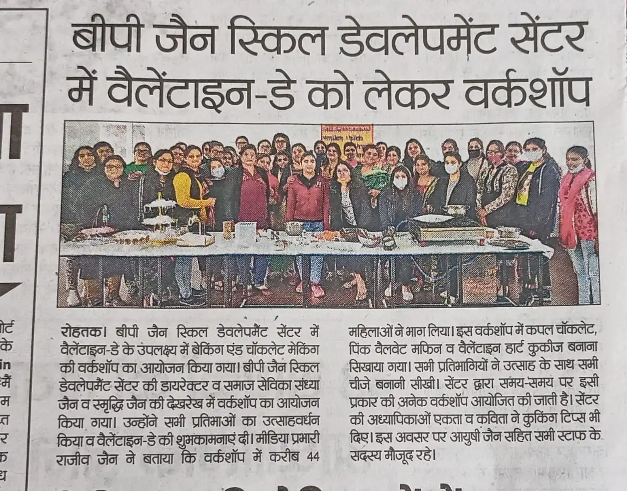 Media coverage clipping 29