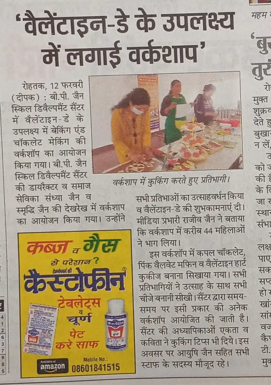 Media coverage clipping 31