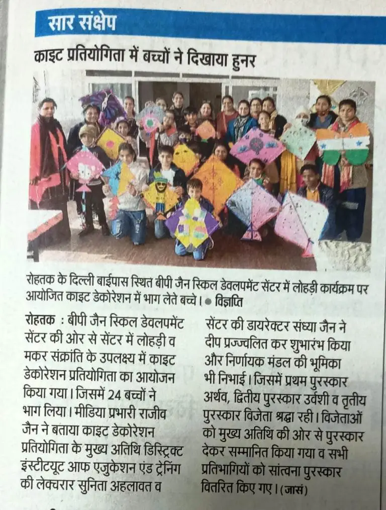 Media coverage clipping 37