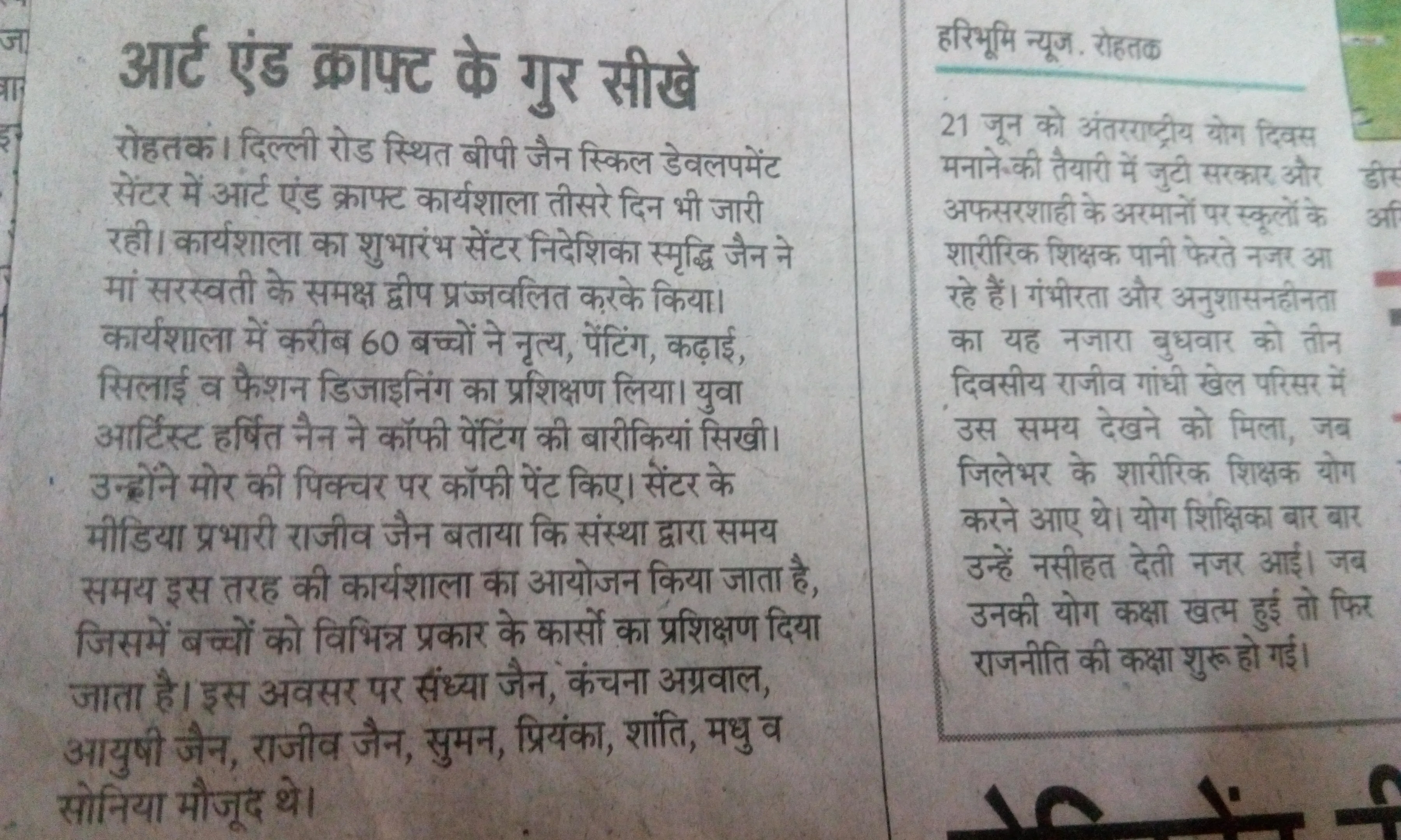 Media coverage clipping 38