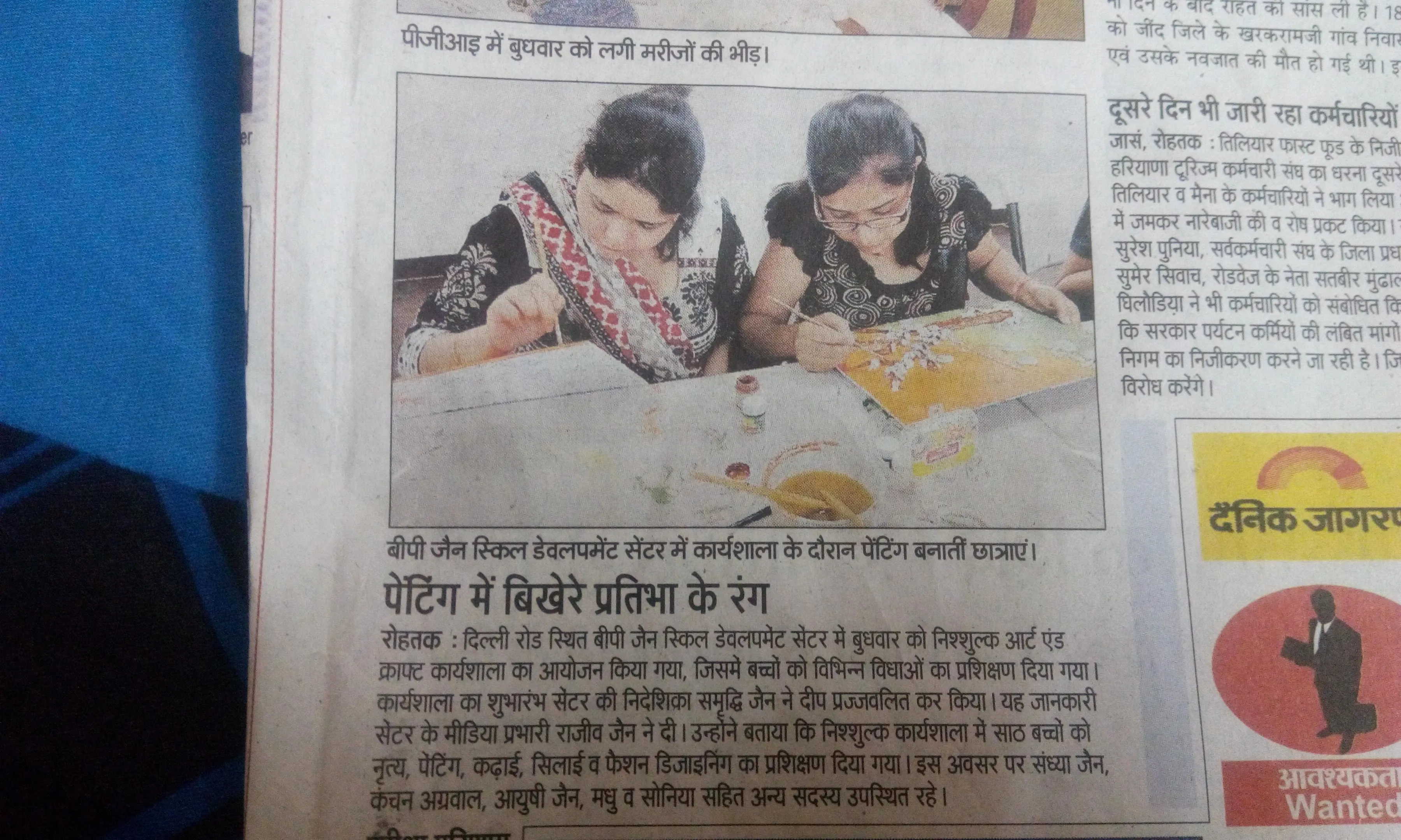 Media coverage clipping 39