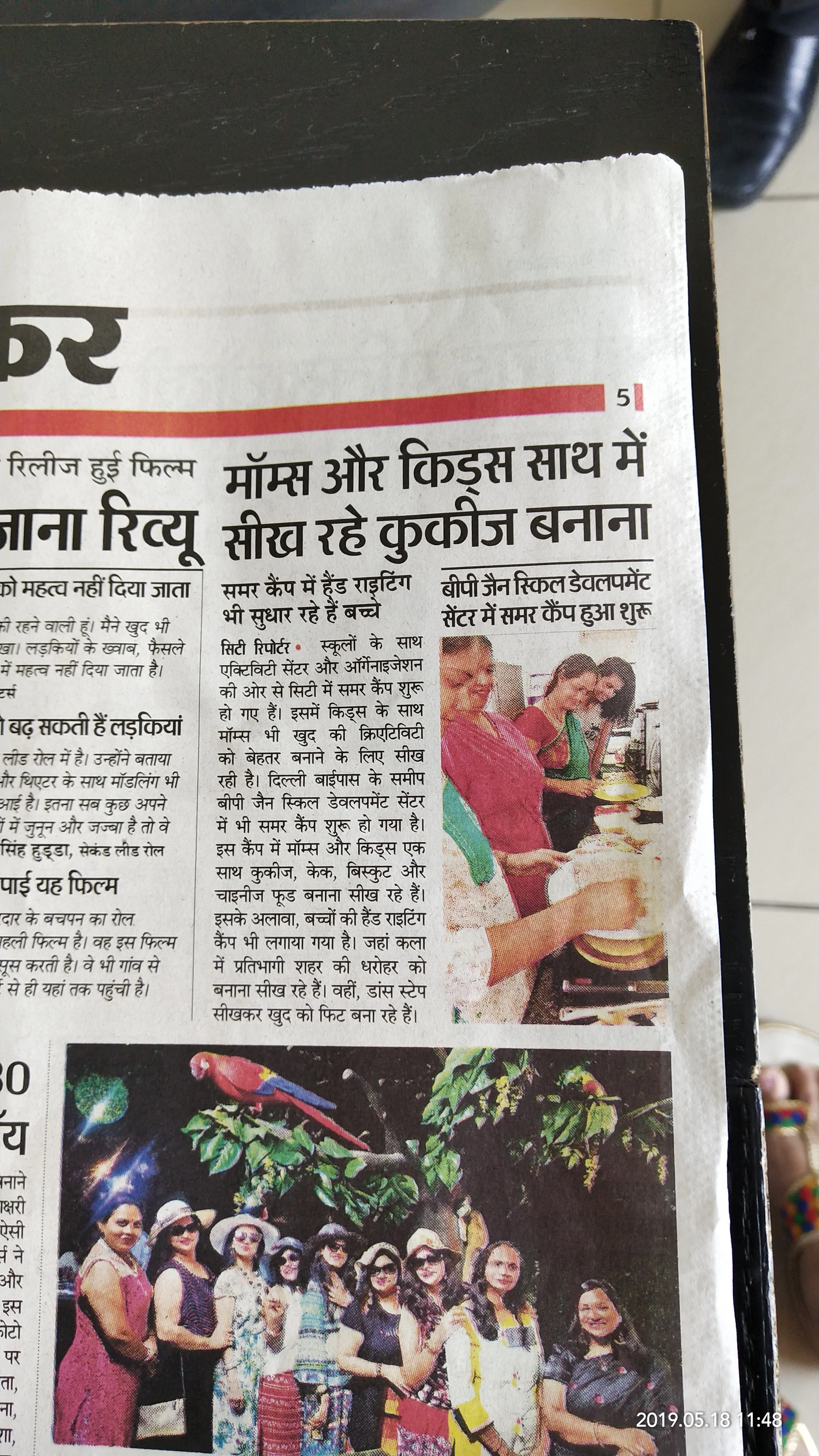 Media coverage clipping 40