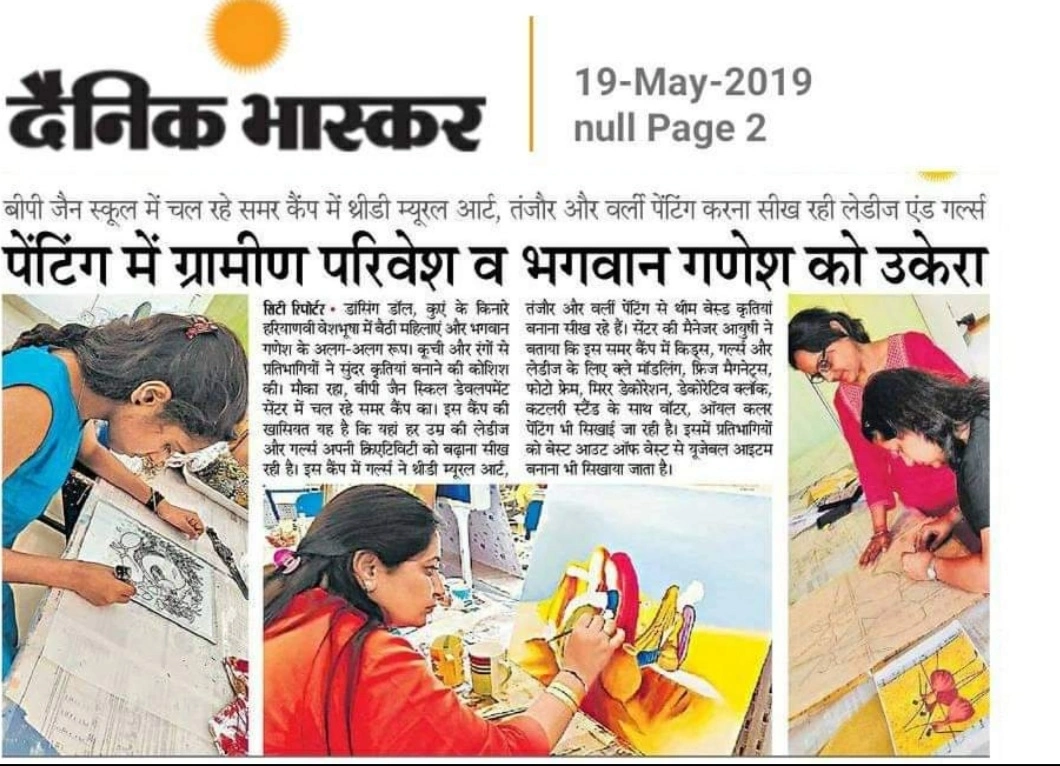 Media coverage clipping 41