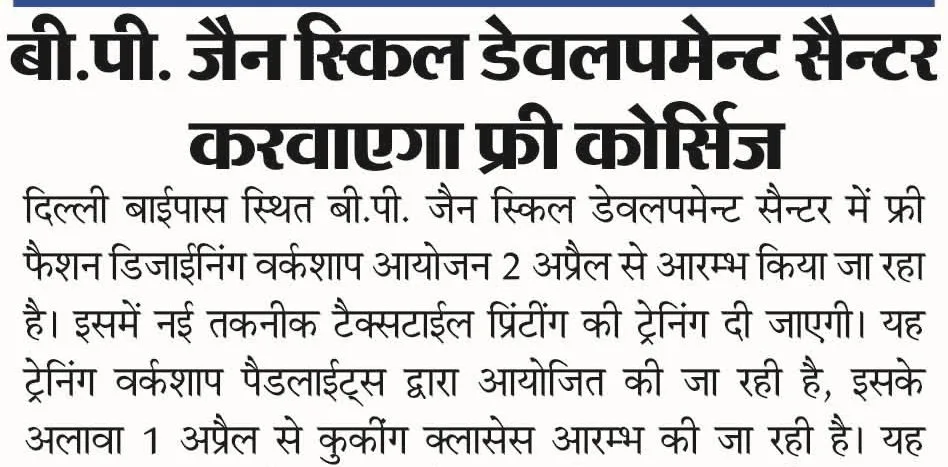 Media coverage clipping 42